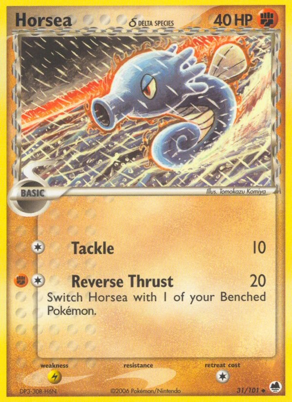 Horsea