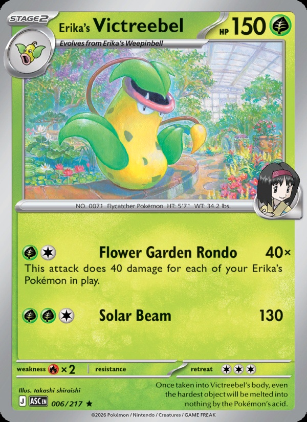 Erika’s Victreebel