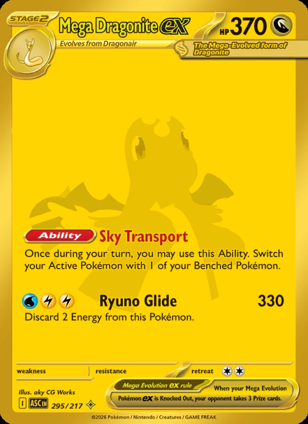 Mega Dragonite ex