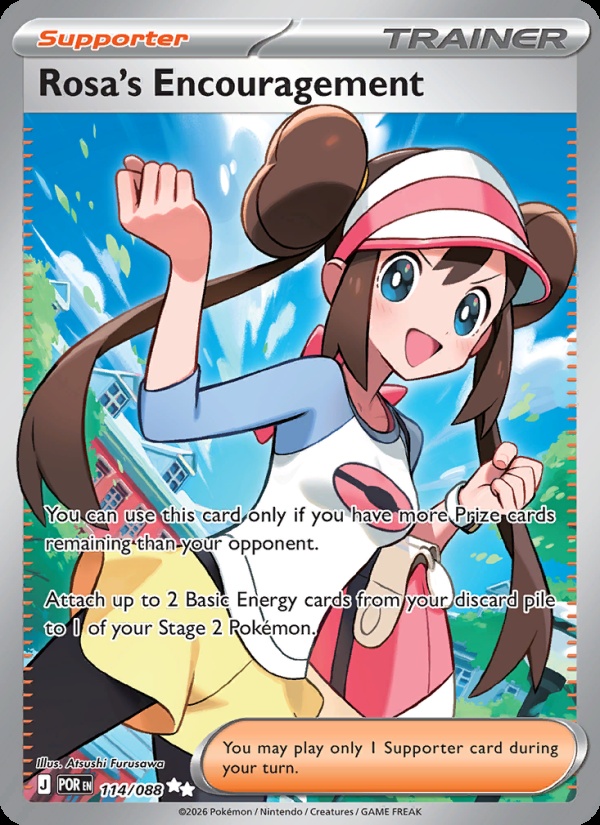 Rosa’s Encouragement