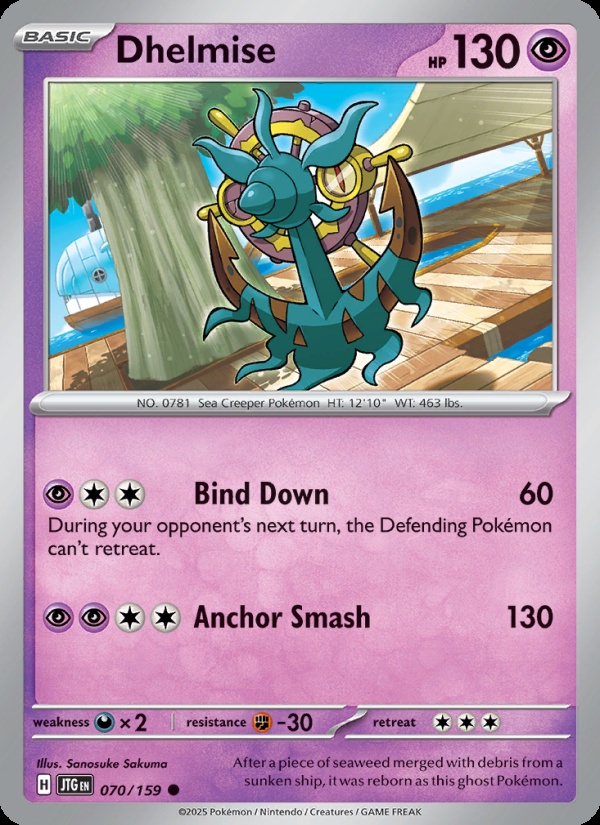 Dhelmise