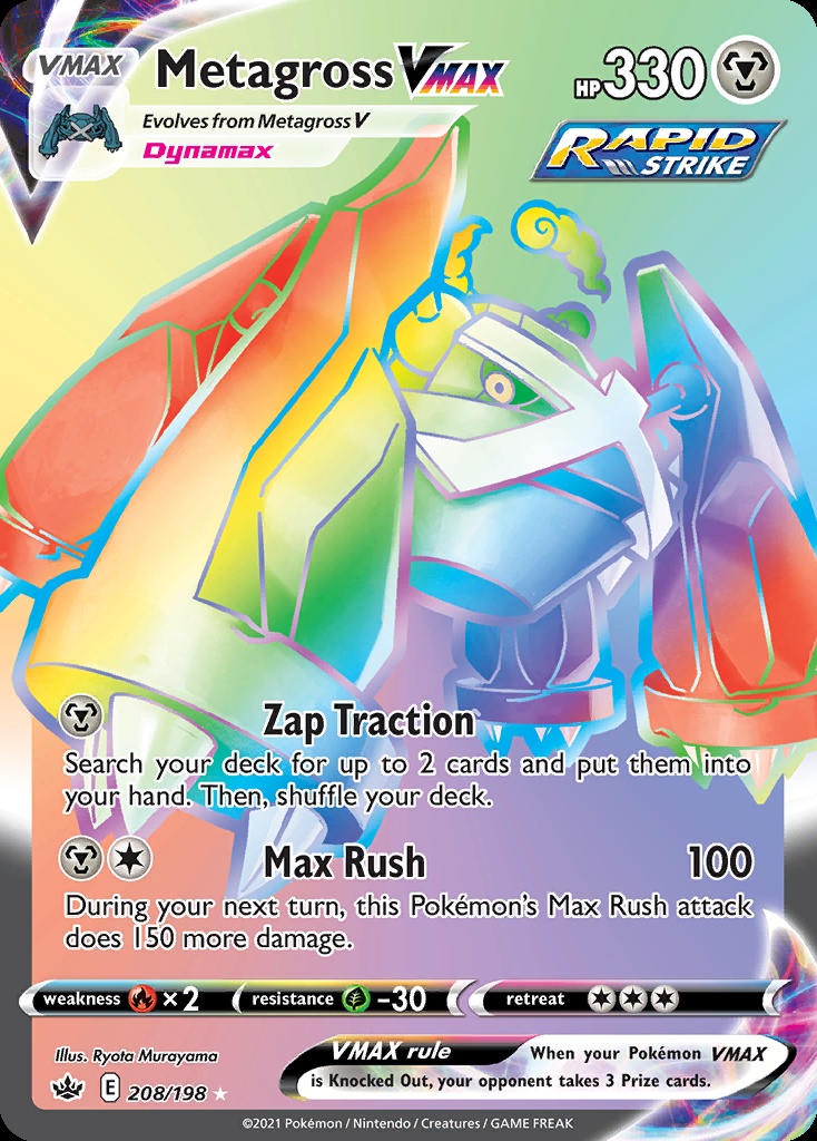 Metagross VMAX